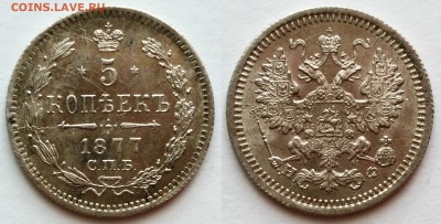 5 копеек 1838 спб НГ - 4-1