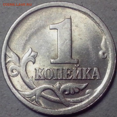 1 копейка 2003 с-п 3.212А5. Помощь в определении. - Лёша Череп14 (2) (Копировать)