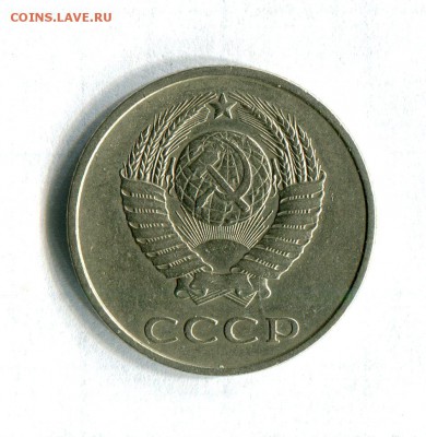 20 копеек 1979 Разновидность! АИФ №135 22.02.17 в 22:00 - 16571