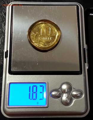 10 коп Инкуз до 21.02 - 59