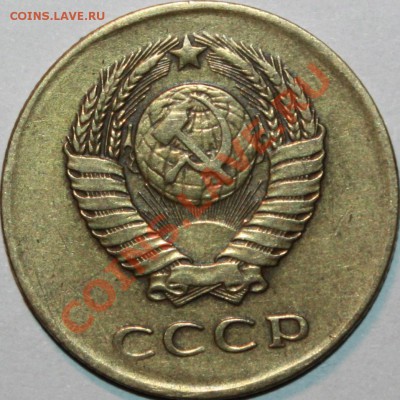 3 копейки 1961 - IMG_0749.JPG