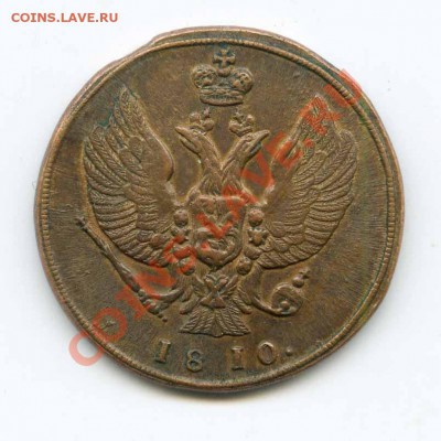 2 копейки 1810 км пб - 1810