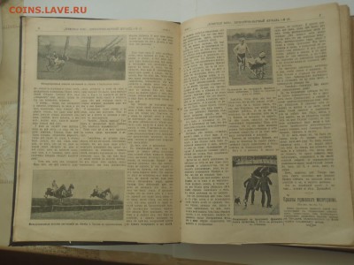 Подшивка журналов "Всемирная Новь" №№ 27 - 52 за 1913 г. - P1010098.JPG