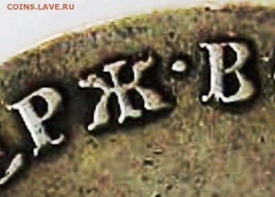 Рубль 1763 ММД - Дефекты литья - Раковины.1.JPG