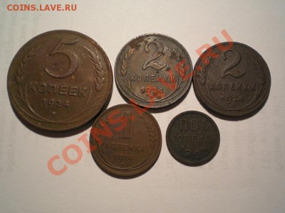 2 коп. 1925 до 28.01.11. в 22.00 мв - P1260002.1