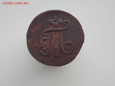 1 полушка 1798 г. е.м., до 21.02.2017 г. в 22.00 Мск - DSCN8987.JPG