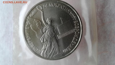 1 рубль 1992 суверенитет ац в зап. 21.02.2017 - 1487400585357-2074464947