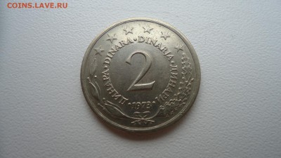 ЮГОСЛАВИЯ 2 ДИНАР 1973 ДО 23.02 22:00 МСК - DSC03440.JPG