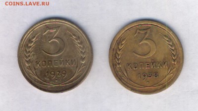 1к28,1к40,2к28(выпуклый шар,2к37,3к29,3к38  до 19.02 в 22-00 - 001