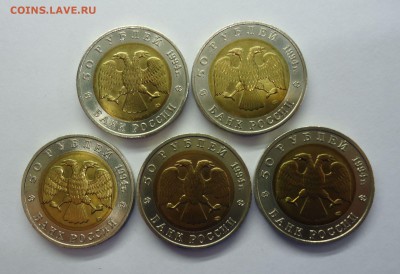 Красная книга 1994г. Оригинал или подделка? - 53933674 (2)