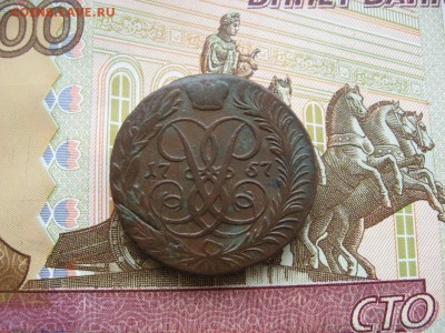 2 копейки 1757г  красивая  до 24.02.17г.  22:00 мск - 46.JPG