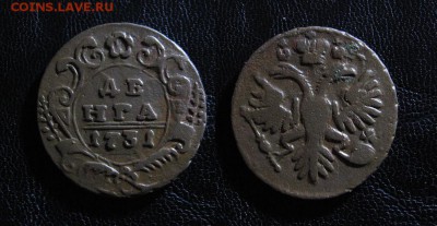 1731_Денга_до 21.02.17 - 1731_Денга-200