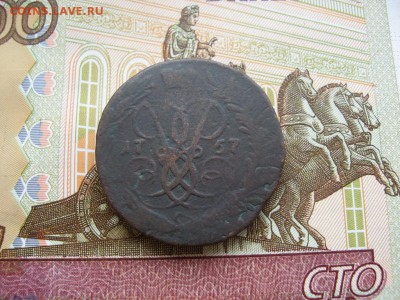 2 копейки 1757г  надпись сверху  до 24.02.17г.  22:00 мск - 48.JPG