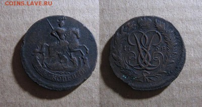 1758_2 копейки_до 21.02.17 - 1758_2копейки-450