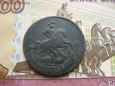 2 копейки 1758г диаметр больше до 24.02.17г.  22:00 мск - 39а.JPG