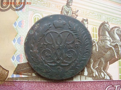 2 копейки 1758г диаметр больше до 24.02.17г.  22:00 мск - 39.JPG