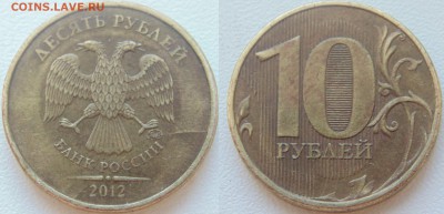 10р 2012г раскол - DSC00026 - копия.JPG