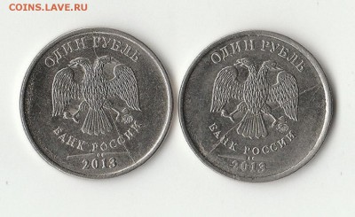 10р.расколы 6шт. до 19.02 - 1р 2013 2шт.раскол 