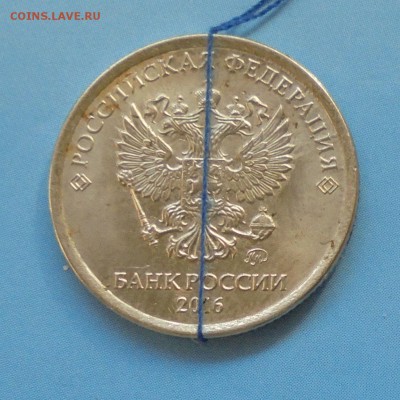 1 рубль 2016, поворот около 90гр, 22.02.2017,22:00мск - DSC00656.JPG