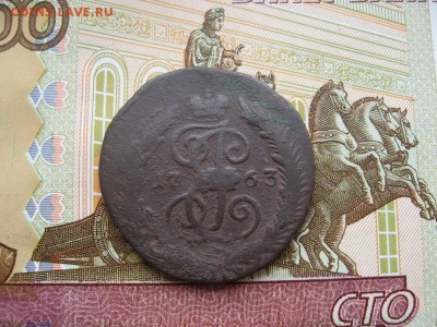 2 копейки 1763 СПМ до 24.02.17г.  22:00 мск - 42.JPG