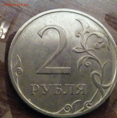 2рубля2009г.спмд магнит определение - IMG_20170217_014953_680