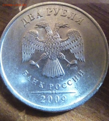 2рубля2009г.спмд магнит определение - IMG_20170217_015849_286