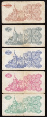 Украина КУПОНЫ 1991_5 штук до 22-30 мск 23.02.17 - Укр_купоны_1991_б2