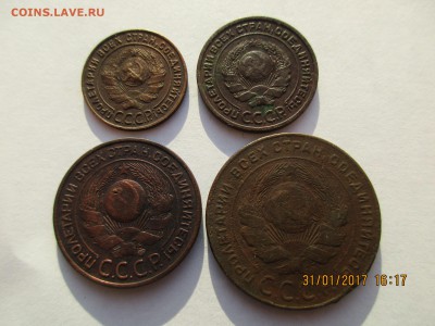 1,2,3,5 коп.1924г.до 24.02.2017г.22-00 - Изображение 002