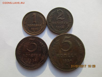 1,2,3,5 коп.1924г.до 24.02.2017г.22-00 - Изображение 004