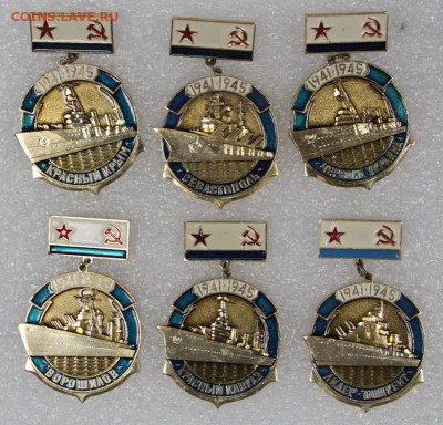 Значки флот 41 штука ( 9 штук тяж. мет) *** 24,02,17 в 22,00 - новое фото 699