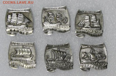 Значки флот 41 штука ( 9 штук тяж. мет) *** 24,02,17 в 22,00 - новое фото 689