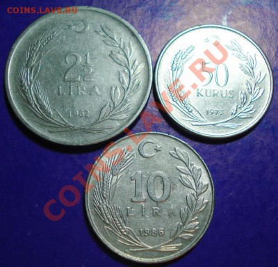 Монетки Турции до 31.01.11 в 22.00 по МСК - Турки 1