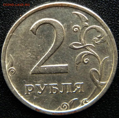 2 Рубля 2003 спмд.19.02.2017 22-00 - 75550175-izobrazenie_011