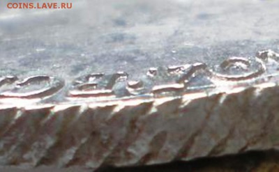 Оценка 1 рубль 1775 спб - Оценка 1 рубль 1775 спб.1.JPG