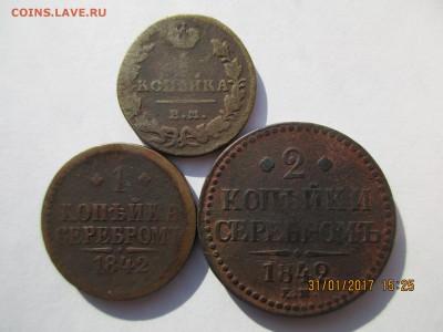 1коп.1830г.ЕМ ИК,1к.сер.1842СПМ,2к.1842ЕМ до24.02.2017 22-00 - Изображение 018