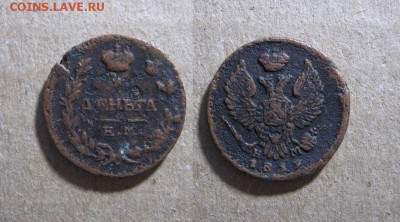1819_Деньга_до 21.02.17 - 1819_Деньга-100