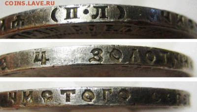 1 рубль 1922 года. ПЛ. До 21.02 В 22-00МСК - гурт