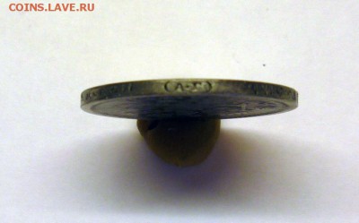 50 копеек 1899г. (А.Г.)  До 22.02.17 г.   22:00 по МСК - P1220794.JPG