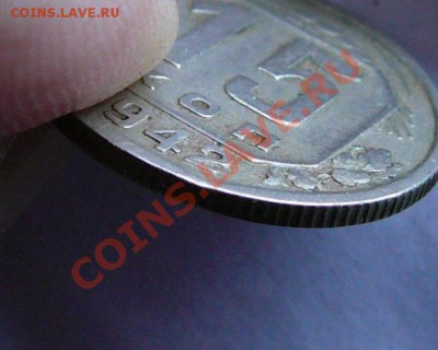 15 копеек 1942г. - 15к1942_1