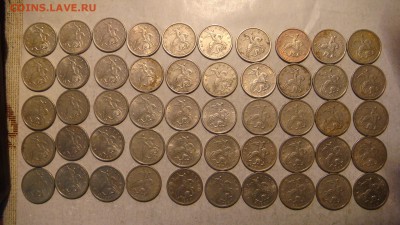1997 сп 5 копеек лот 50 монет до 20-00 21.02.17 - DSC02511.JPG