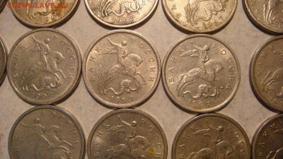 1997 сп 5 копеек лот 50 монет до 20-00 21.02.17 - DSC02513.JPG