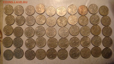 1997 сп 5 копеек лот 50 монет до 20-00 21.02.17 - DSC02516.JPG