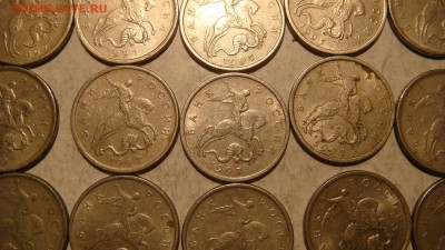 1997 м 5 копеек лот 50 монет до 19-50 21.02.17 - DSC02668.JPG