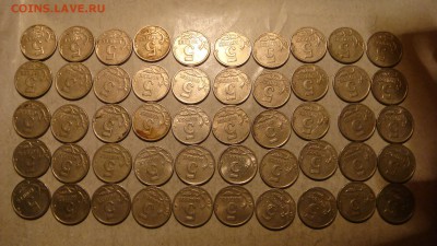 1997 м 5 копеек лот 50 монет до 19-50 21.02.17 - DSC02670.JPG