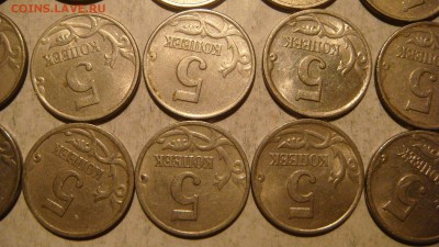 1997 м 5 копеек лот 50 монет до 19-50 21.02.17 - DSC02671.JPG
