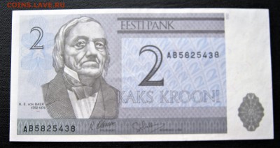 ЭСТОНИЯ 2 кроны 1992. ХОРОШАЯ. Предпродажная. - 011.JPG