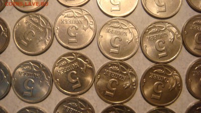 1998 сп 5 копеек лот 50 монет до 19-40 21.02.17 - DSC02526.JPG