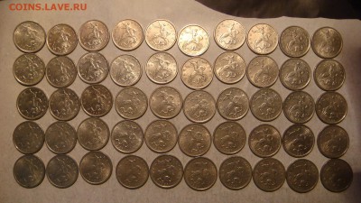 1998 м 5 копеек лот 50 монет до 19-30 21.02.17 - DSC02528.JPG