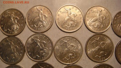 1998 м 5 копеек лот 50 монет до 19-30 21.02.17 - DSC02530.JPG