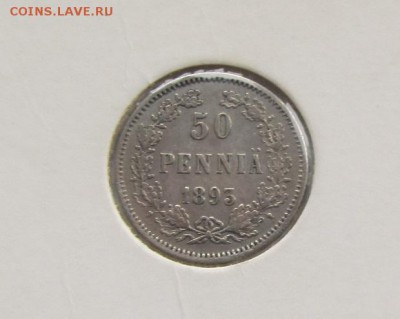 50 пенни 1893 до 24.02 - IMG_8696.JPG